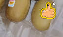 佳沛（zespri）新西兰阳光金奇异果 8个装 特大果单果重约122-146g 水果猕猴桃 实拍图