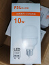 FSL佛山照明led灯泡 节能灯泡螺口光源E27 日光色10W柱形6500K 实拍图