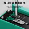 裕合联七类多功能网线钳水晶头钳子专业级套装家用七类超6类网线钳RJ45专用带燕尾夹剥线钳省力工具 专业七类网线钳1把 实拍图