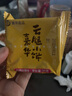 嘉华鲜花饼云腿小饼玫瑰口味礼袋18枚450g云南特产火腿小吃零食 实拍图
