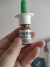 【进口原研药】雷诺考特布地奈德鼻喷雾剂64μg*120喷过敏性鼻炎喷剂专用药非氯雷他定片雾化吸入混悬液儿童 实拍图