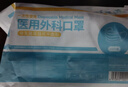 海氏海诺医用外科口罩黑色一次性成人口罩防尘防柳絮透气口罩医用100只 实拍图