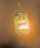 五粮液股份 尖庄高光浓香型白酒52度 500mL*2瓶 酒具礼盒 实拍图
