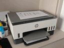 惠普（HP）728 连供无线打印一体机 自动双面三合一彩色打印机家用 打印复印扫描单页成本1分钱 实拍图