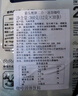 猫头鹰（OWL）二合一炭烧原味速溶咖啡粉325g（13g*25条） 马来西亚进口 实拍图