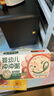 宝宝馋了定制婴幼儿冲冲粥面礼盒128g辅食餐外出营养冻干粥冲泡即食12月+ 实拍图