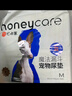 HONEYCARE好命家 好命天生宠物尿垫除臭净味狗狗尿片含碳 碳纸速吸L码25片 实拍图