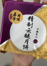 嘉华月饼云腿蛋黄现烤月饼传统酥皮火腿云南特产糕点中秋送礼 【15天短保】精制云腿月饼6枚自食装 实拍图