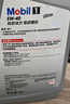 美孚（Mobil）美孚1号极光银美孚 先进全合成汽机油5W-40 SP级4L  实拍图