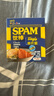 世棒（SPAM）片状午餐肉独立包装火腿片休闲零食即食早餐火腿肠烧烤火锅食材 经典原味60g*5包 实拍图