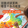 孩悦时光 会说话的中国地图+世界地图挂图二合一双面点读发声挂图六一儿童礼物 实拍图