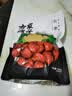 方家铺子新疆灰枣 1斤装四星红枣果干新疆特产泡茶煲汤煮粥零食 500g*1袋 实拍图