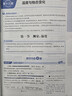 【正版当天发】中学教材全解九年级上册 物理 沪科版 实拍图