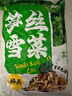 云山半笋丝雪菜500g 宁波风味雪里红蕻0添加防腐剂咸菜即食下饭菜腌渍菜 实拍图