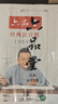 六品堂文房四宝半生半熟宣纸四尺对开国画书法创作生宣纸毛笔书法练习纸4尺单 四尺对开 100张热门商品 实拍图