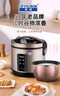 半球电饭煲 西施煲老式操作简单老人家用小型不粘内胆柴火饭带蒸笼大容量电饭锅 半球-3升金色西施款带蒸笼（适合2-4人） 3L 实拍图