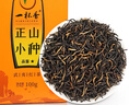 一杯香红茶正宗福建武夷山正山小种100g盒装新茶散装自己喝野茶奶茶原料 实拍图