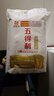 五得利面粉八星雪花麦芯小麦粉10斤  中筋多用途馒头饼面条 实拍图