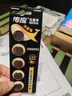 传应南孚石墨烯CR2032纽扣电池5粒3V锂电池适用大众奥迪宝马等汽车钥匙遥控器小米盒子耳温枪等cr2032 实拍图