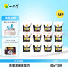 小西牛（XIAOXINIU） 青海青稞黑米老酸奶风味酸奶低温酸牛奶150g*12杯【顺丰包邮】 实拍图