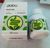 DOBO多波欧噗噗片50粒 便秘清肠排毒通便西梅酵素减肥 草本精华清清片 晒单实拍图