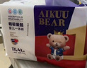 爱酷熊（AIKUUBEAR）干爽畅吸半包拉拉裤XXXL84加大码尿不湿超薄瞬吸（16-18kg） 实拍图
