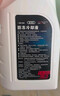 奥迪（AUDI）原厂防冻液 发动机冷却液 水箱宝 粉红色防冻液 1.5L装 实拍图