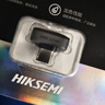海康威视（HIKVISION）128GB USB3.2U盘大容量 S303金属银色 读速150MB/s 高速移动u盘华为小米电脑商务办公学习通用优盘 实拍图