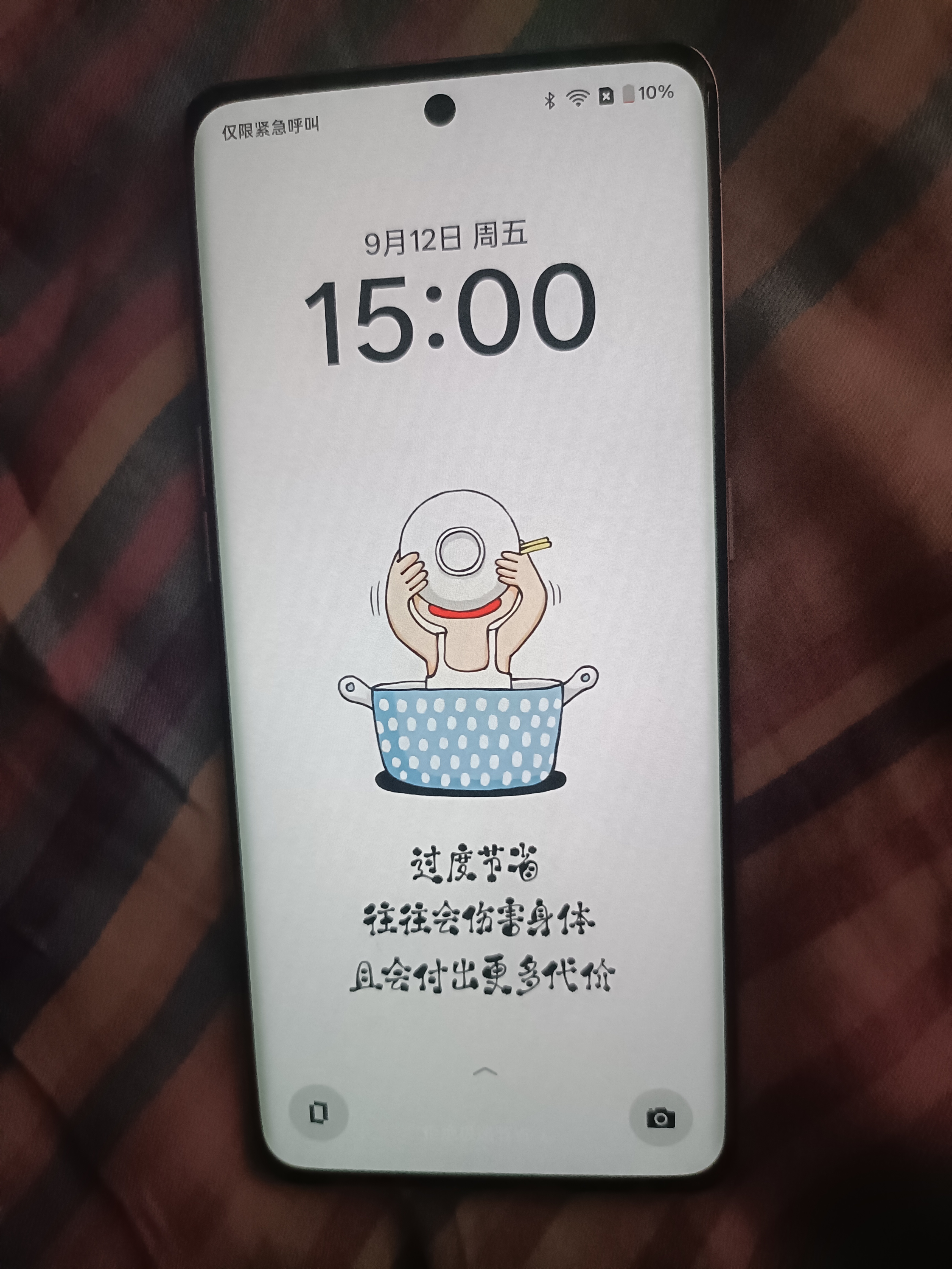 OPPO Find/Reno/K/R/折叠屏系列 X9/X8/X7 N6/N5/N3 flip pro/Ultra系列 安卓二手手机 自拍神器 OPPO Reno9 实拍图