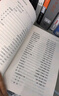余华长篇小说全集套装 赠护书袋 40年6部长篇全收录 活着 文城 第七天 兄弟 许三观 在细雨中 小说 实拍图