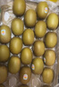 佳沛（zespri）新西兰  阳光金奇异果10粒礼盒巨大果单果约144-175g 水果 猕猴桃 实拍图
