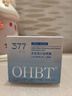 OHBT377美白乳液面霜50g保湿祛斑提亮去黄改善暗沉肤色男女士护肤品 实拍图