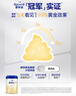 爱他美（Aptamil）卓傲幼儿配方奶粉3段（12—36月龄） 800g*1罐  卓傲自护益生元 实拍图