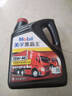 美孚（Mobil）美孚黑霸王柴油机油 柴机油 15W-40 CF-4级 4L 汽车用品 实拍图