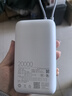 小米（MI）【3C认证】小米自带线充电宝 20000 22.5W 浅灰 可上飞机/火车多彩便携  iPhone安卓可用 实拍图