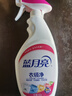 蓝月亮衣领净500g瓶 喷雾头衣领清洁剂 衣领袖口助洗剂 强力去渍免揉搓 实拍图