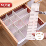 侑家良品【16片装】抽屉分隔板加厚收纳分隔盒分隔板内裤袜子杂物分格收纳 实拍图