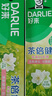 好来（DARLIE）(原黑人)茶倍健茉莉白茶牙膏清新口气健齿护龈190g新旧包装随机 实拍图