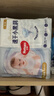 好奇（Huggies）金装纸尿裤NB80片(5kg以下)尿不湿【速干不易红】 实拍图