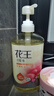 花王（KAO）儿童洗发水6-12岁专用弱酸温和中大童洗发露青少年女宝进口洗头膏 实拍图