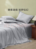 罗莱家纺纯棉床上四件套60支贡缎全棉被套床单被罩 灰1.8米床220*250 实拍图