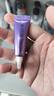 丸美眼霜 小紫弹视黄醇紧致淡纹眼霜5g试用装 改善细纹黑眼圈 实拍图