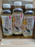 农夫山泉 茶π（茶派）果味茶饮料 饮品  整箱装 500ml*15瓶 茉莉花柠檬茶 实拍图