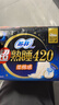 苏菲超熟睡柔棉感超长量多夜用卫生巾42cm8片姨妈巾自营官方旗舰 实拍图