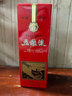 五粮液（WULIANGYE）第七代 52度 普五 浓香型白酒 长城铁盖五粮液 出口国际版 礼盒装 52度 375mL 2瓶 长城铁盖出口版 实拍图