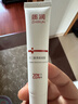 质润壬二酸20%凝胶祛痘去黑头祛痘膏闭口粉刺壬二酸水杨酸凝胶14g 实拍图