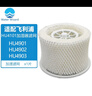 Water wizard适配飞利浦加湿器滤芯过滤网FY2401配件HU4801 4802 4803 4813耗材维修 HU4101配HU4901/4902/4903 实拍图