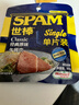 世棒（SPAM）午餐肉经典原味60g单片装 泡面伴侣早餐火锅开袋即食独立户外露营 实拍图
