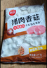 思念猪肉香菇灌汤水饺2kg约100只 蒸饺煎饺早餐食品儿童水饺速食 实拍图
