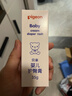贝亲（Pigeon）婴儿护臀膏 新生儿护臀膏 屁屁霜屁屁乐 35g IA149- 实拍图